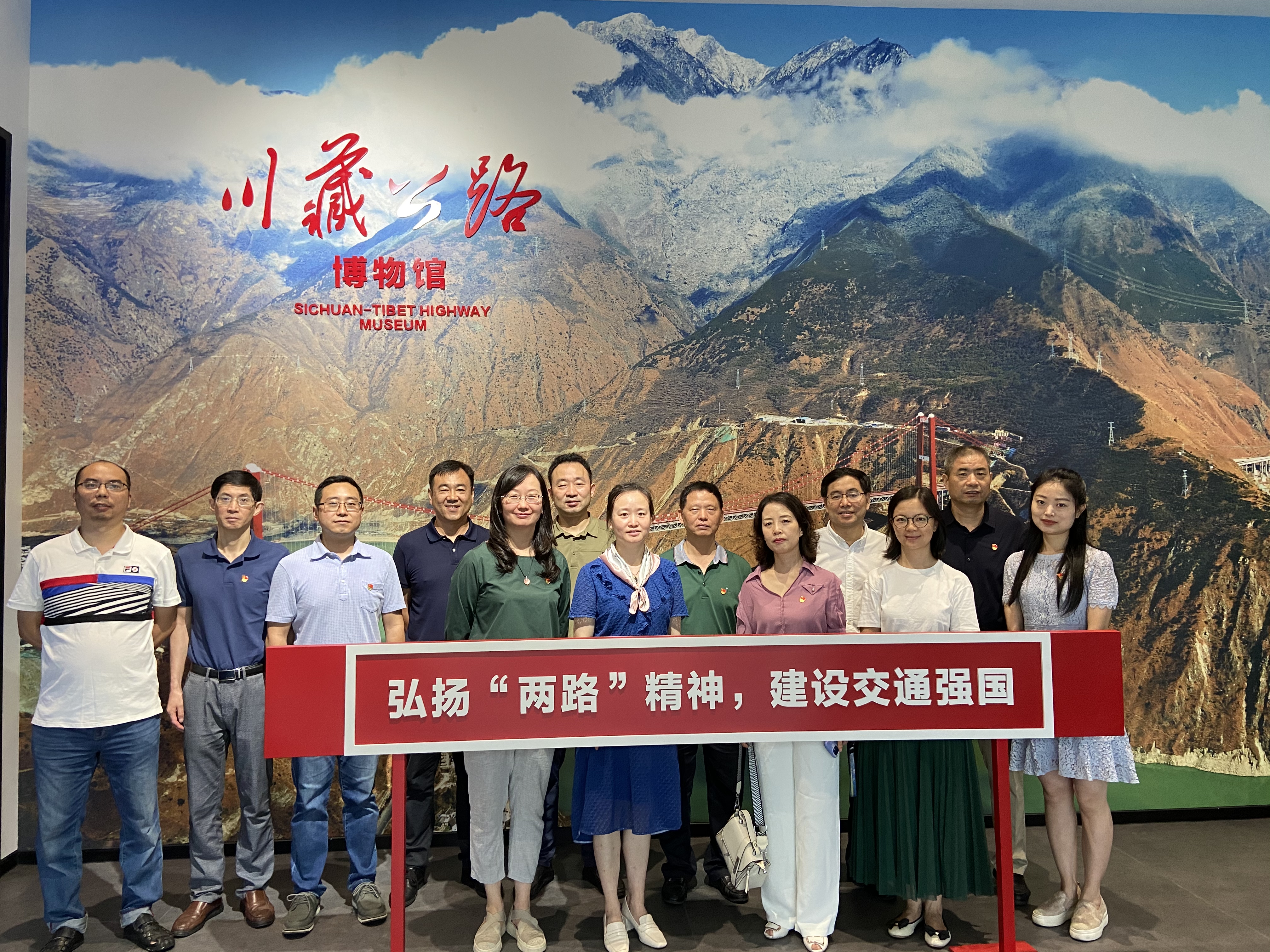参观川藏公路博物馆3.jpg