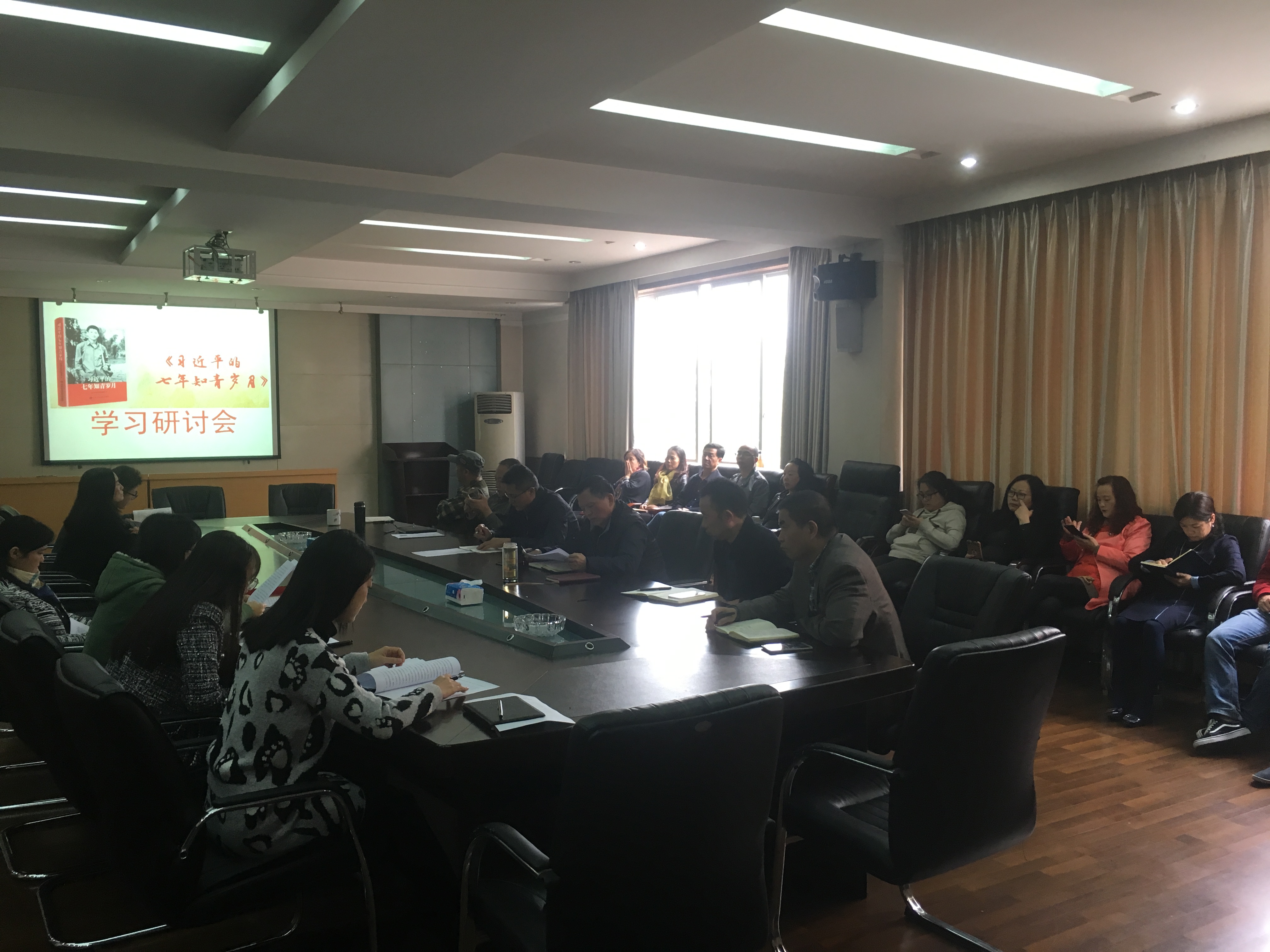 学习研讨会1.jpg